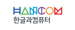 한글과컴퓨터